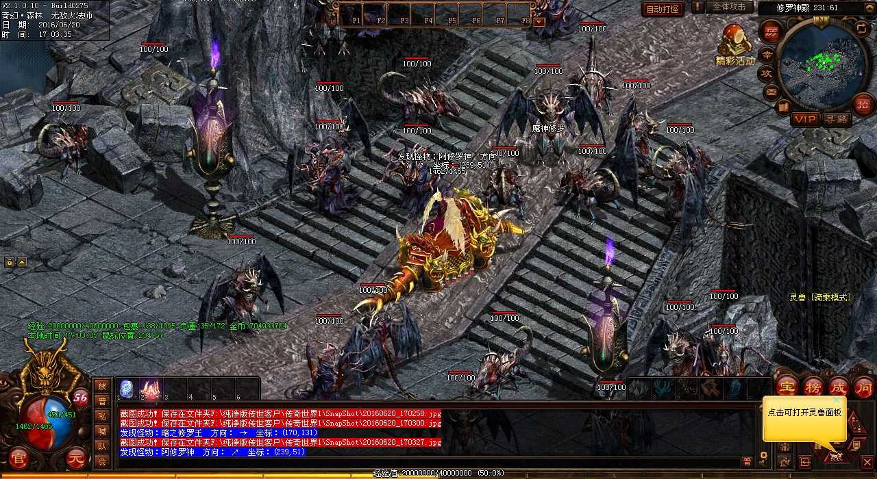 如何打造死神戒指?热血传奇私服独享锻造熔炼技巧