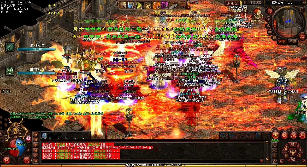 【热血传奇sf】神之项链强化攻略,让你的装备更强大!
