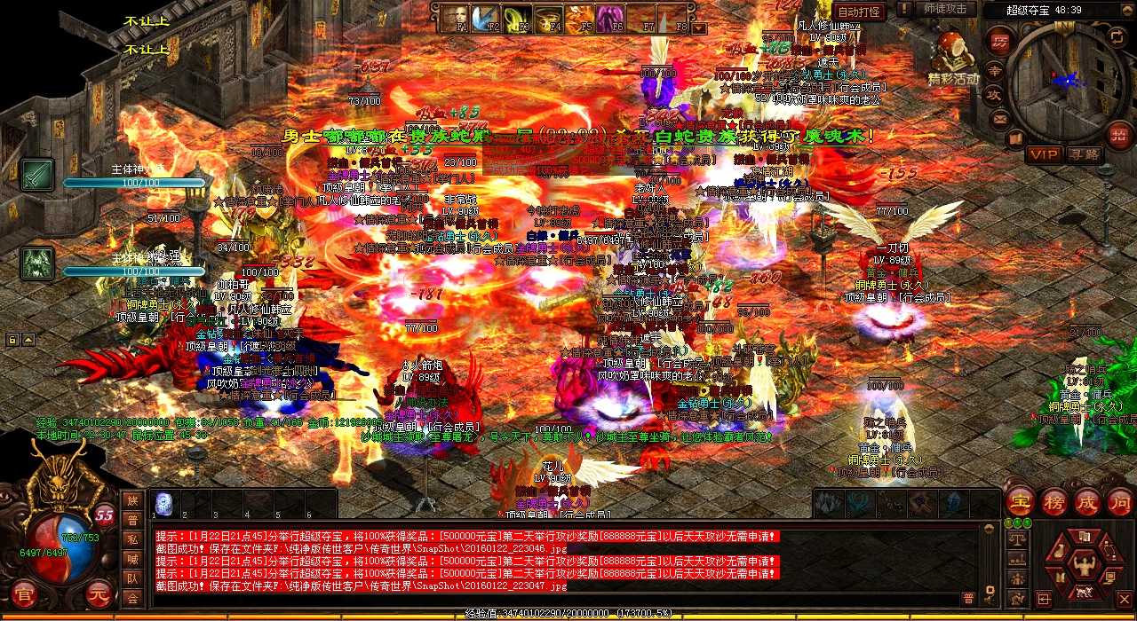 【1.80传奇】魔雷腰带独家揭秘,爆出多种珍稀怪物!