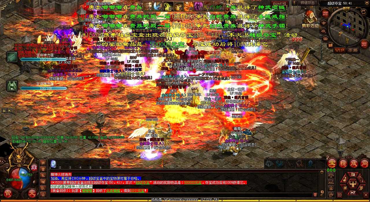 热血传奇sf1.76版本,重磅打造地狱保罗大帝