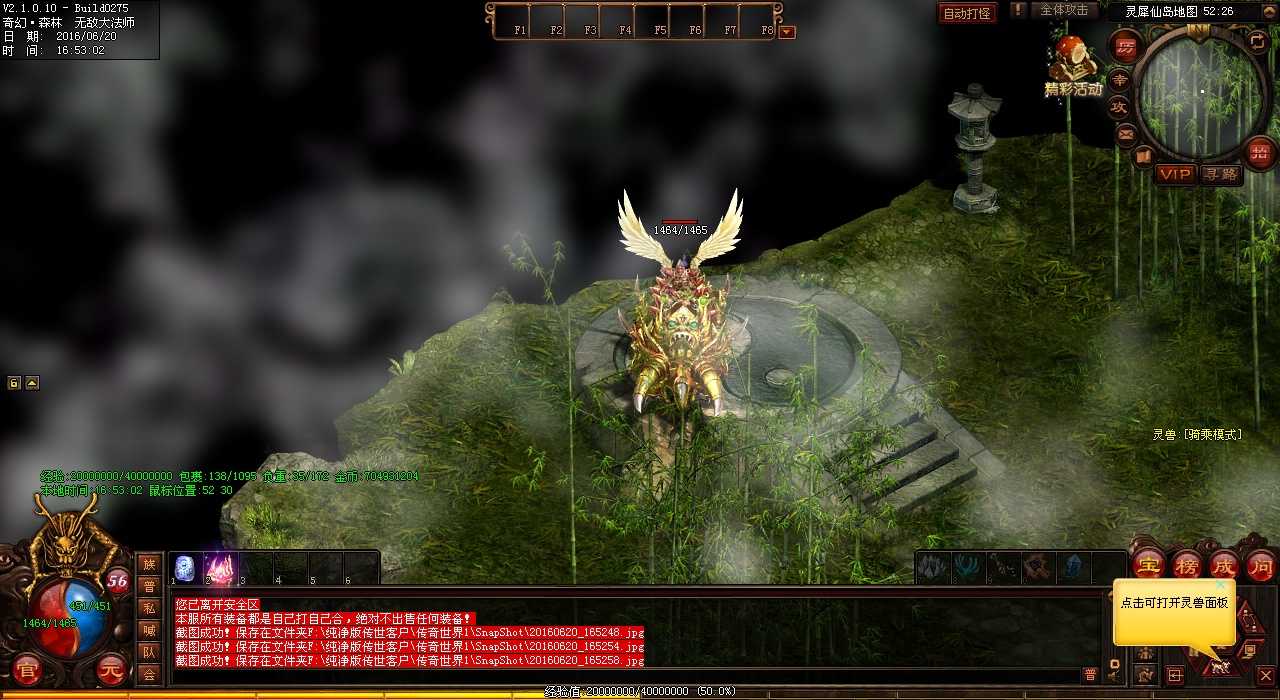 天雷霆中沙捐惊喜揭晓,绝对值得前往热血传奇私服