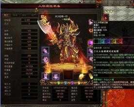 重返天绝战场,征战热血传奇sf!