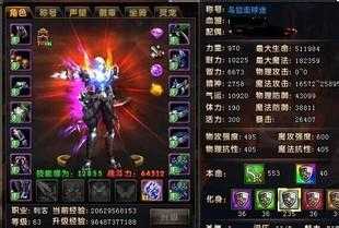 如何获得热血传奇私服中的冰旋风技能?