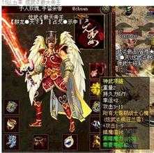 铁血魔王攻略:热血传奇私服最强打法公开!