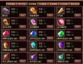 组队挑战神兵蛇妖,征战传奇世界!